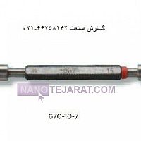 گیج برو نرو گیج توپی صاف H7 سایز 35 اسیمتو کد  7-35-670 گیج برو نرو گیج توپی صاف H7 سایز 35 اسیمتو کد  7-35-670